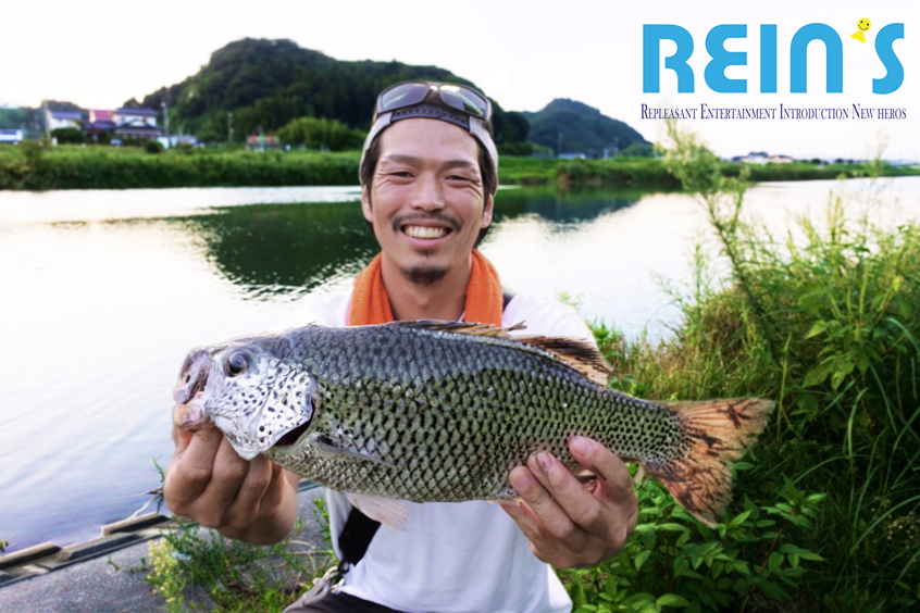 福島県になぜジャングルパーチ!? いわき市で釣れた「オオクチユゴイ」】: 「釣雨怪魚録」